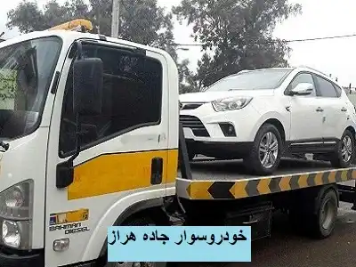 جابجایی اصولی ماشین جابجایی اصولی ماشین